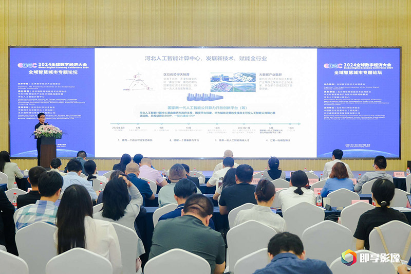 无界进化,价值无限!智邦国际获评“2024城市全域数字化转型优秀案例” 无界进化,价值无限!智邦国际获评“2024城市全域数字化转型优秀案例”