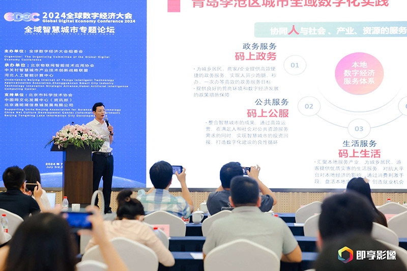 无界进化,价值无限!智邦国际获评“2024城市全域数字化转型优秀案例” 无界进化,价值无限!智邦国际获评“2024城市全域数字化转型优秀案例”