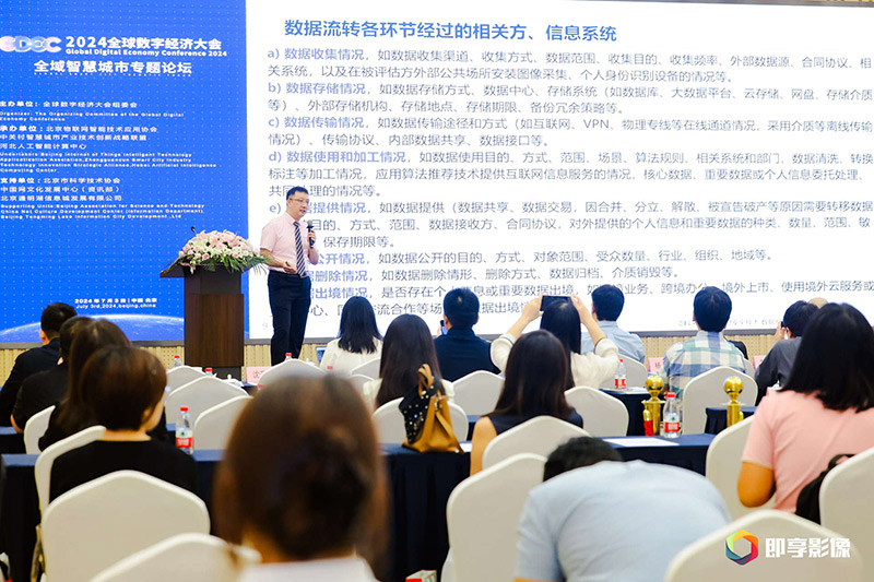 无界进化,价值无限!智邦国际获评“2024城市全域数字化转型优秀案例” 无界进化,价值无限!智邦国际获评“2024城市全域数字化转型优秀案例”