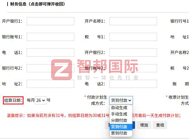 豫新金属门窗签约智邦国际,企业一体化管理加速高质量发展 豫新金属门窗签约智邦国际,企业一体化管理加速高质量发展