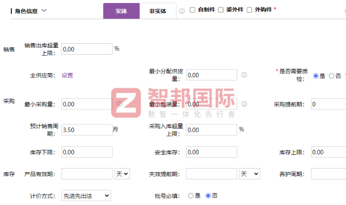世品家具签约智邦国际,助力企业稳健发展 世品家具签约智邦国际,助力企业稳健发展