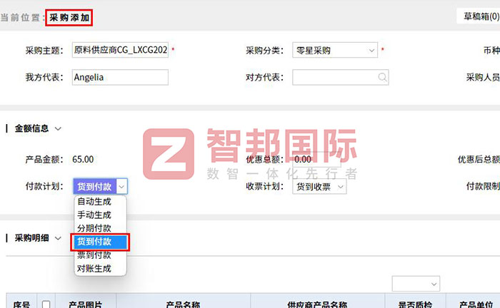 弘泽针织签约智邦国际,全方位构建企业一体化管理和文化体系 弘泽针织签约智邦国际,全方位构建企业一体化管理和文化体系