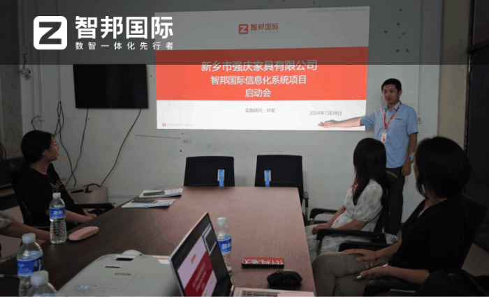强庆家具签约智邦国际,加速促成企业敏捷运营 强庆家具签约智邦国际,加速促成企业敏捷运营