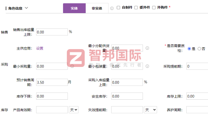领尚食品科技签约智邦国际,为企业带来降本增效提质新动能 领尚食品科技签约智邦国际,为企业带来降本增效提质新动能