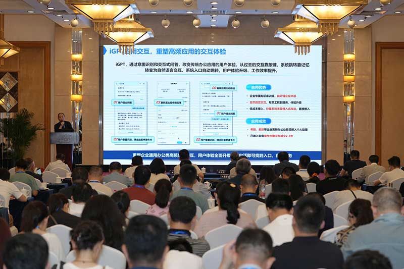 喜报频传!智邦国际荣获“新质生产力领航企业”多项荣誉 喜报频传!智邦国际荣获“新质生产力领航企业”多项荣誉