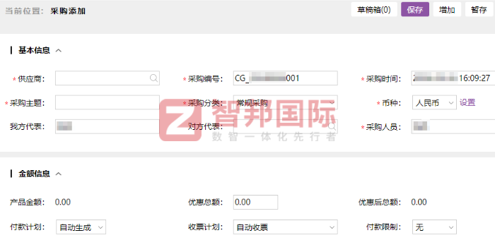 星亚迪环境科技签约智邦国际,促进企业全流程降本增效 星亚迪环境科技签约智邦国际,促进企业全流程降本增效