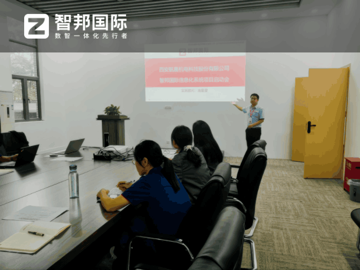 航晨机电科技股份签约智邦国际,提升决策效率与执行力 航晨机电科技股份签约智邦国际,提升决策效率与执行力