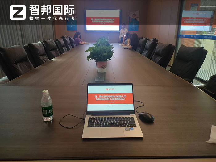 联阳电缆科技签约智邦国际,数智一体化全方位释放新质生产力 联阳电缆科技签约智邦国际,数智一体化全方位释放新质生产力