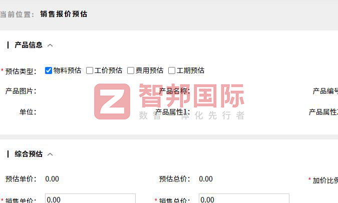 联阳电缆科技签约智邦国际,数智一体化全方位释放新质生产力 联阳电缆科技签约智邦国际,数智一体化全方位释放新质生产力