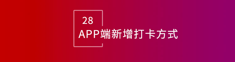 智邦国际32.14版本发布,用数智一体化全方位构建“智慧企业”! 智邦国际32.14版本发布,用数智一体化全方位构建“智慧企业”!