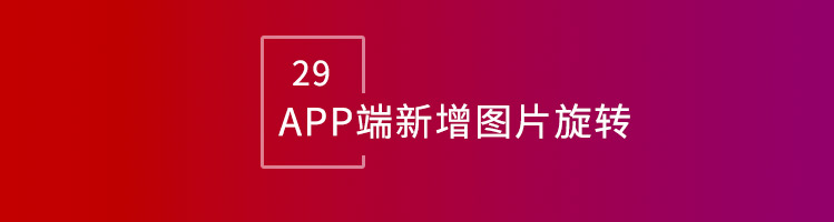 智邦国际32.14版本发布,用数智一体化全方位构建“智慧企业”! 智邦国际32.14版本发布,用数智一体化全方位构建“智慧企业”!