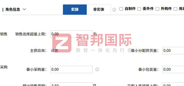 智慧光彩科技签约智邦国际,数智一体化管理夯实集团化战略和根基 智慧光彩科技签约智邦国际,数智一体化管理夯实集团化战略和根基