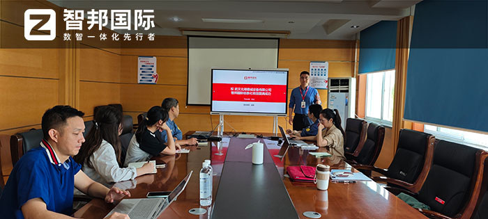 北湖德诚设备签约智邦国际,全面开启集团一体化管理和发展战略 北湖德诚设备签约智邦国际,全面开启集团一体化管理和发展战略