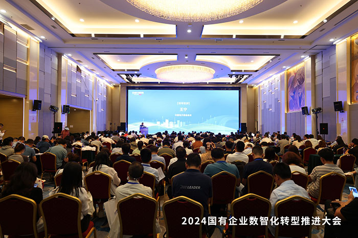 喜讯！智邦国际荣获“数智化转型领导品牌”