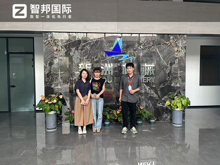 新洲机械制造签约智邦国际，一套软件打通企业内外部全链路