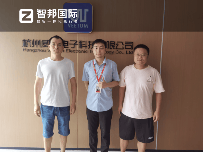 威顿电子科技签约智邦国际,加快高质量发展进程 威顿电子科技签约智邦国际,加快高质量发展进程