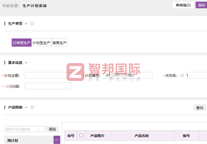 正悦医学科技签约智邦国际,持续巩固企业核心竞争力 正悦医学科技签约智邦国际,持续巩固企业核心竞争力