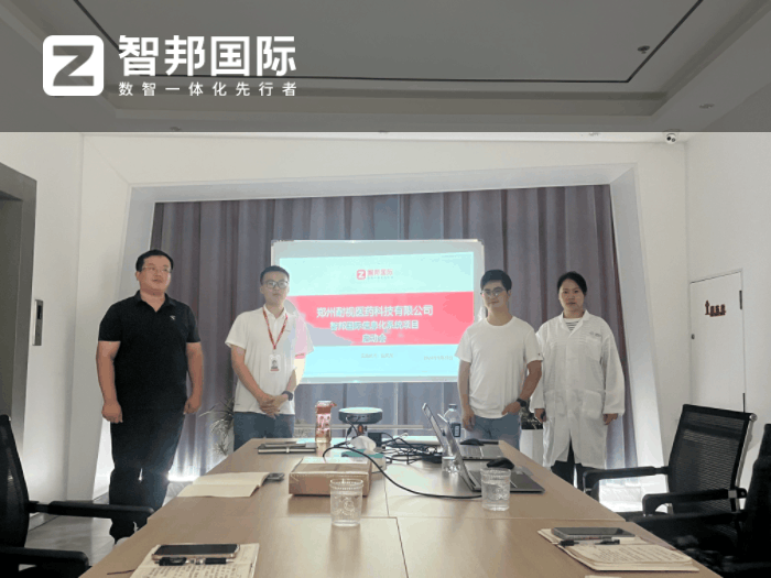 耐视医药科技签约智邦国际，全面提升企业运营效能
