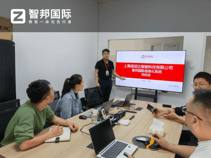 信波达智能科技签约智邦国际，全链路降本增效提质