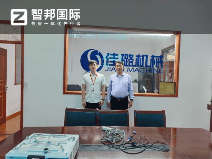 佳璐机械签约智邦国际，助企业保持竞争优势与创新能力