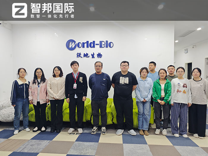 沃地生物科技签约智邦国际,开启生产、业务、财务一体化管理新模式 沃地生物科技签约智邦国际,开启生产、业务、财务一体化管理新模式