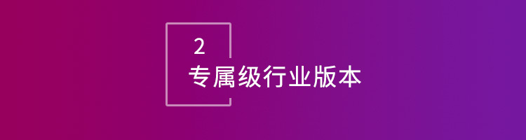 智邦国际32.15版本发布,全方位加速企业跨业务、跨系统、跨时空无缝交互! 智邦国际32.15版本发布,全方位加速企业跨业务、跨系统、跨时空无缝交互!
