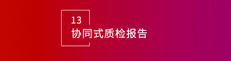 智邦国际32.15版本发布,全方位加速企业跨业务、跨系统、跨时空无缝交互! 智邦国际32.15版本发布,全方位加速企业跨业务、跨系统、跨时空无缝交互!