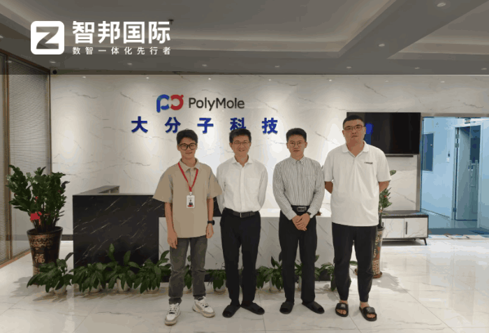 大分子科技签约智邦国际,助力企业效率效益双赢 大分子科技签约智邦国际,助力企业效率效益双赢