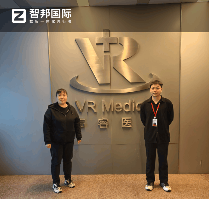 韦睿医疗科技签约智邦国际,推动企业成本优化与品质飞跃 韦睿医疗科技签约智邦国际,推动企业成本优化与品质飞跃