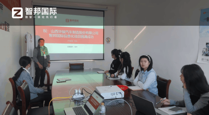 华骏汽车制造股份签约智邦国际,加速向智能制造升级 华骏汽车制造股份签约智邦国际,加速向智能制造升级