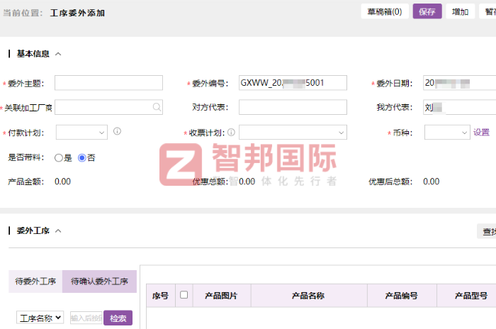 华骏汽车制造股份签约智邦国际,加速向智能制造升级 华骏汽车制造股份签约智邦国际,加速向智能制造升级