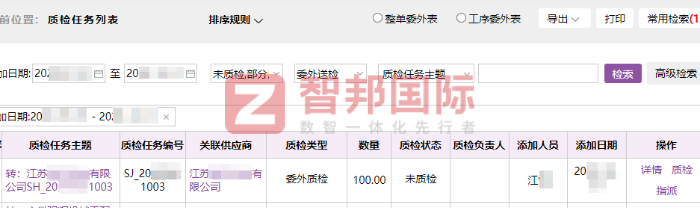 联馨玻璃制品签约智邦国际,为企业健康发展奠定基础 联馨玻璃制品签约智邦国际,为企业健康发展奠定基础