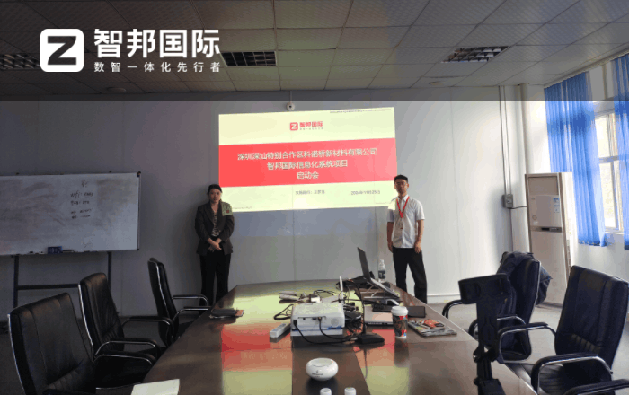 科诺桥新材料签约智邦国际,解决各业务环节一体化管理难题 科诺桥新材料签约智邦国际,解决各业务环节一体化管理难题