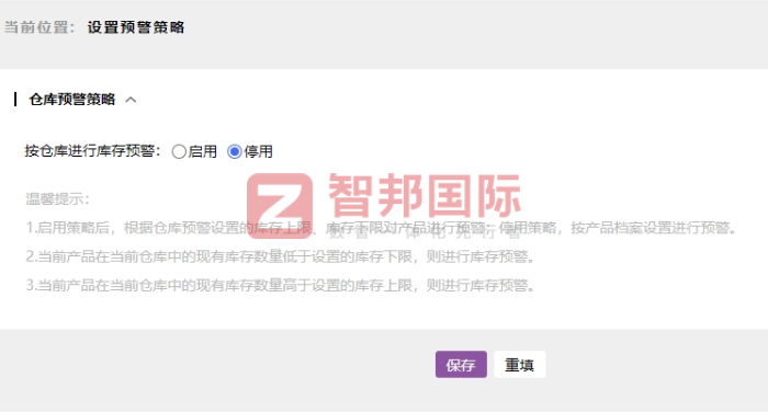 中亚智能科技股份签约智邦国际,从容应对管理难题与挑战 中亚智能科技股份签约智邦国际,从容应对管理难题与挑战