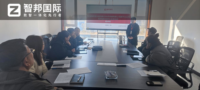 横琴晋兴盈创医疗科技签约智邦国际，一站式数字化、智能化、一体化转型