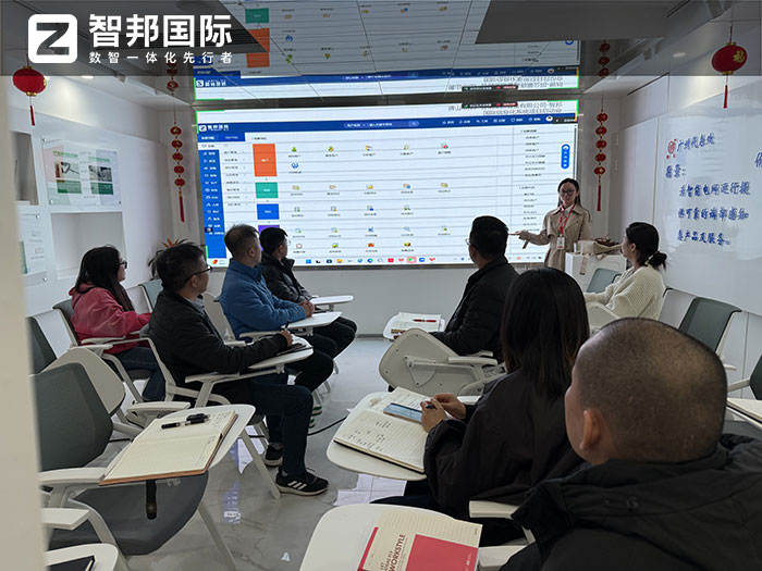 江广智信能源装备签约智邦国际，一体化数智底座激发企业新质生产力