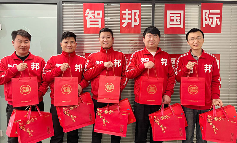 智邦国际祝您春节快乐！