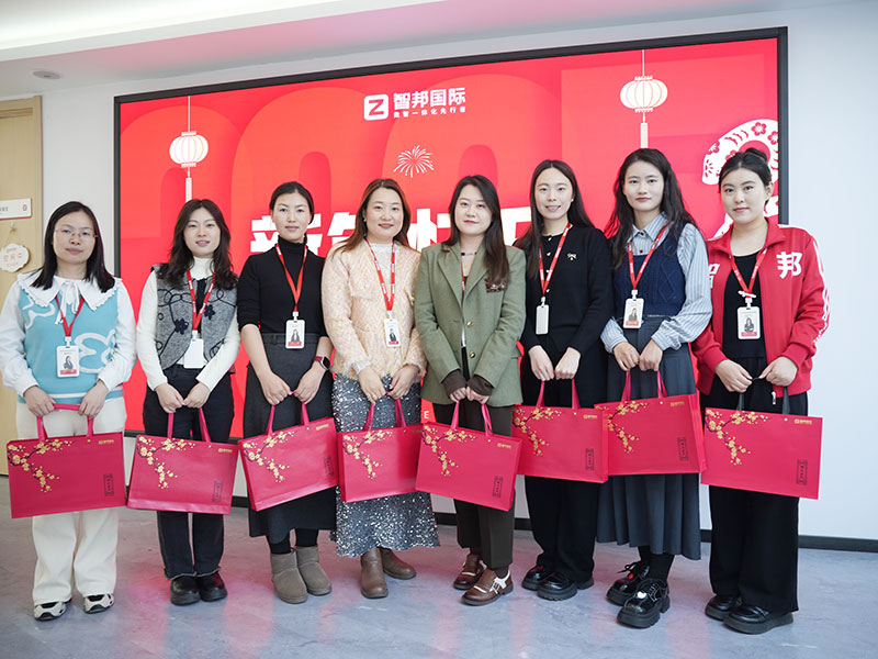 智邦国际祝您春节快乐！