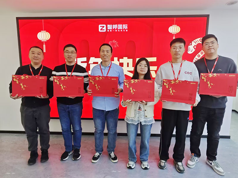 智邦国际祝您春节快乐！