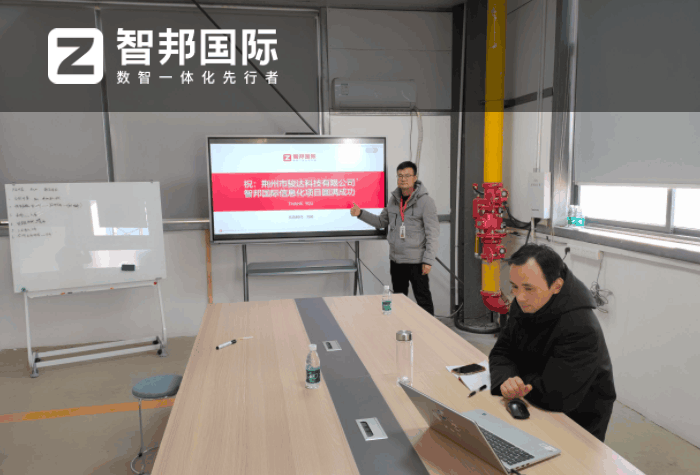 骏达科技签约智邦国际，助企业赢得竞争优势