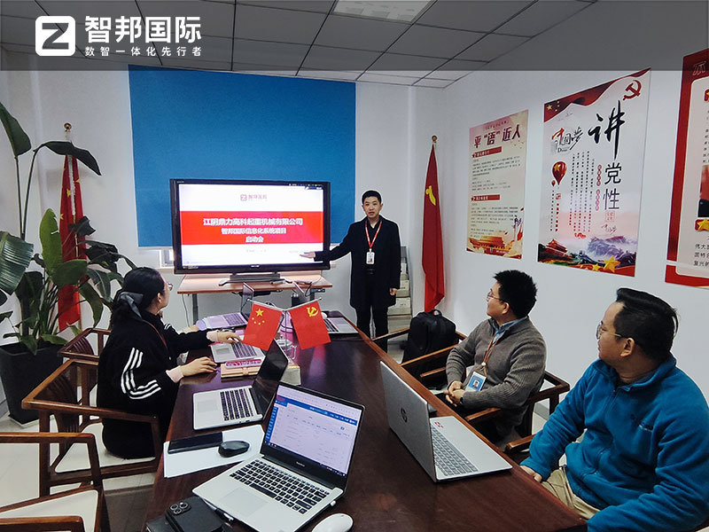 案例分享 | 智邦一体化ERP制造业最新案例集锦：如何从单点突破到全链跃升？