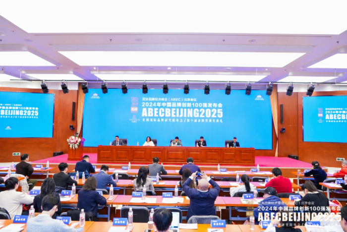 持续引领，全程护航！智邦国际荣获“中国品牌创新100强”