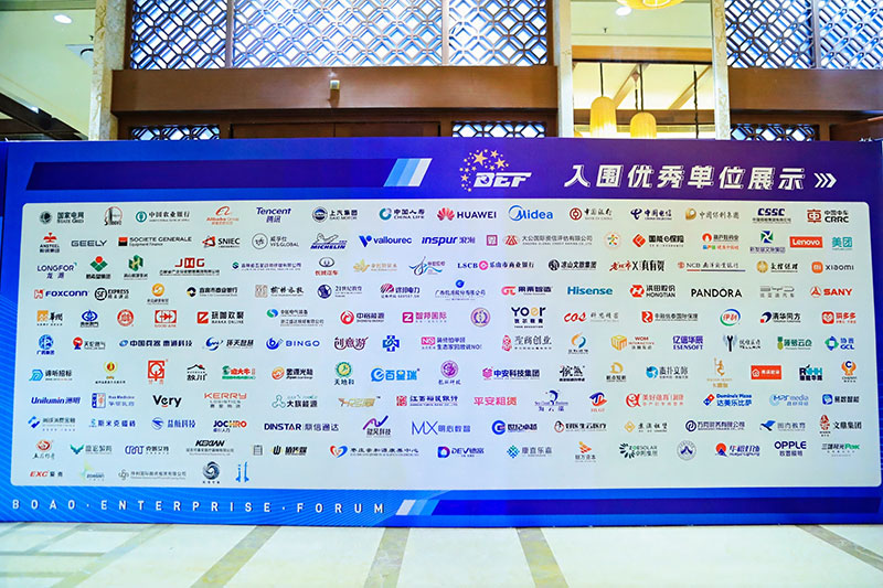 喜讯！智邦国际连获“行业创新企业”、“行业创新人物”