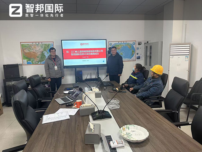 三星智能装备制造签约智邦国际，一套软件构建互通大数据和智能化决策