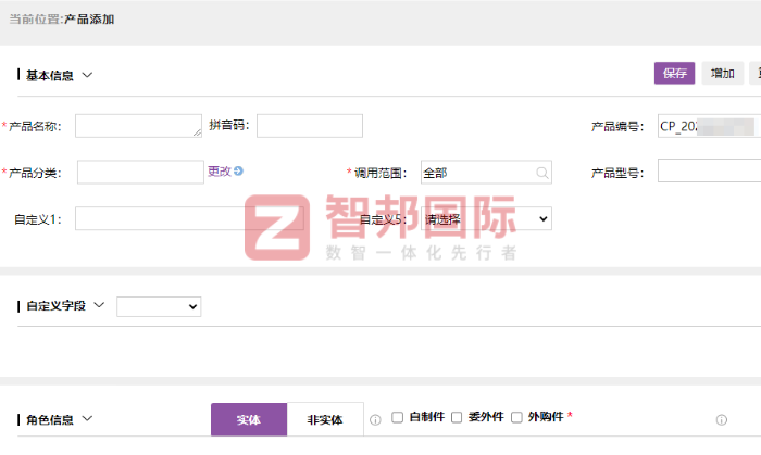 车充卫士科技签约智邦国际，促进企业高质量增长