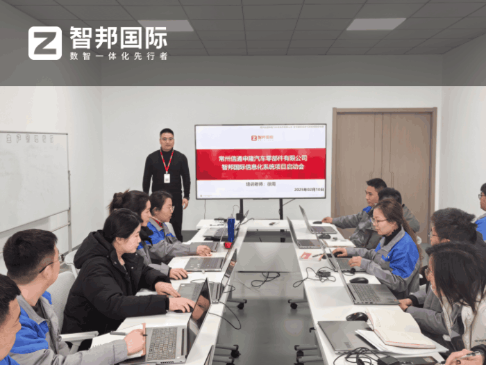 信通申隆汽车零部件签约智邦国际，实现多重效益提升