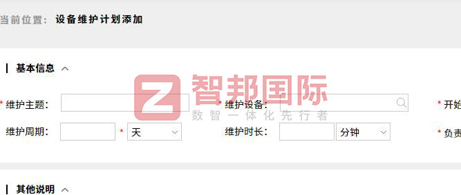 卓杰(江苏)工业智能装备签约智邦国际,一站式实现全链路数智一体化管理 卓杰(江苏)工业智能装备签约智邦国际,一站式实现全链路数智一体化管理