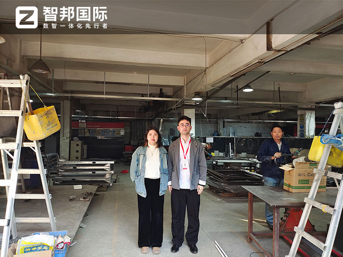 迈越五金制品签约智邦国际，正式开启企业数智一体化管理模式