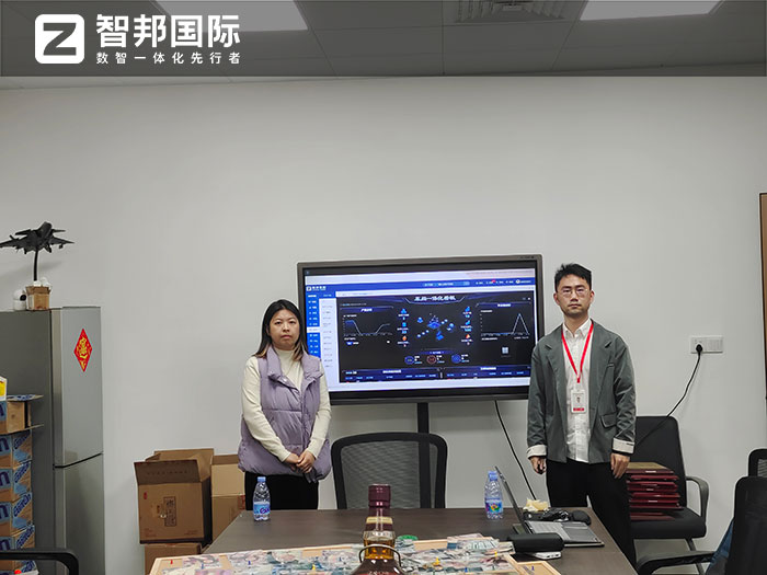 迈越五金制品签约智邦国际，正式开启企业数智一体化管理模式