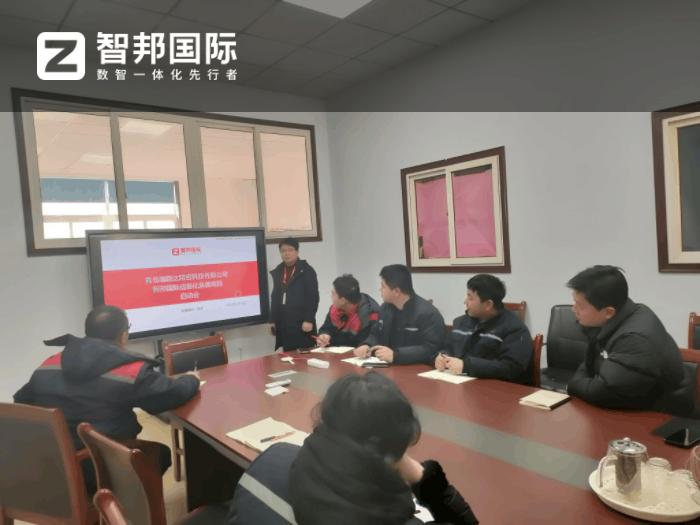 瑞路达精密科技签约智邦国际,引领企业迈向更加繁荣的未来 瑞路达精密科技签约智邦国际,引领企业迈向更加繁荣的未来